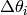 \Delta \theta_i