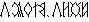 My name in Székely runes