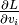 \frac{\partial L}{\partial v_i}