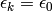 \epsilon_k = \epsilon_0
